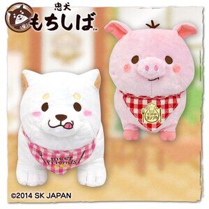 Brand New Big Faithful Mochishiba pig piglet 35th aniversary plush